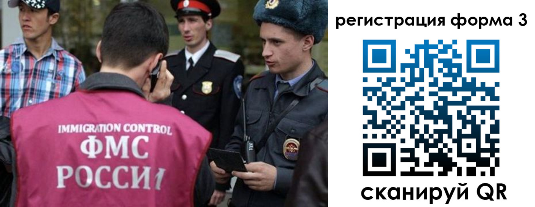 прописка паспорт в Карабулаке