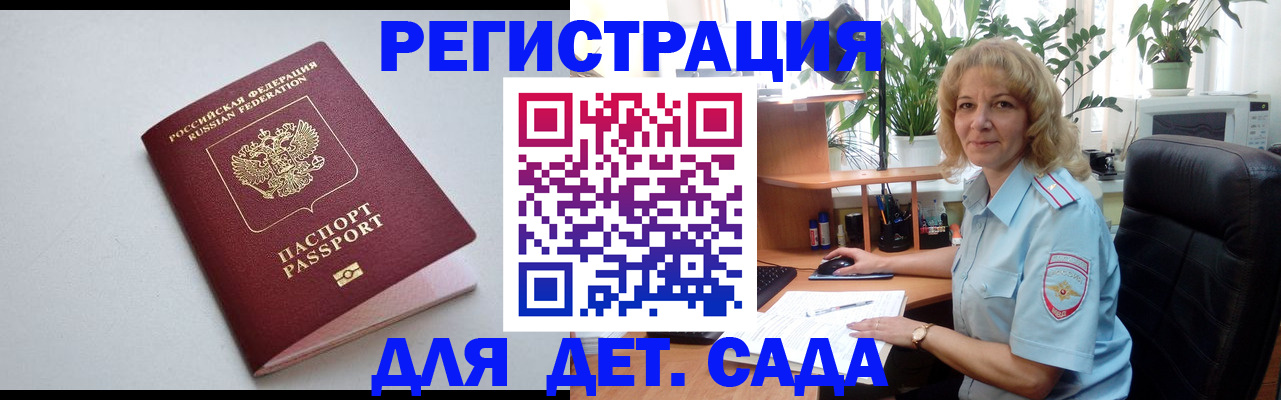 где прописаться в Карабулаке