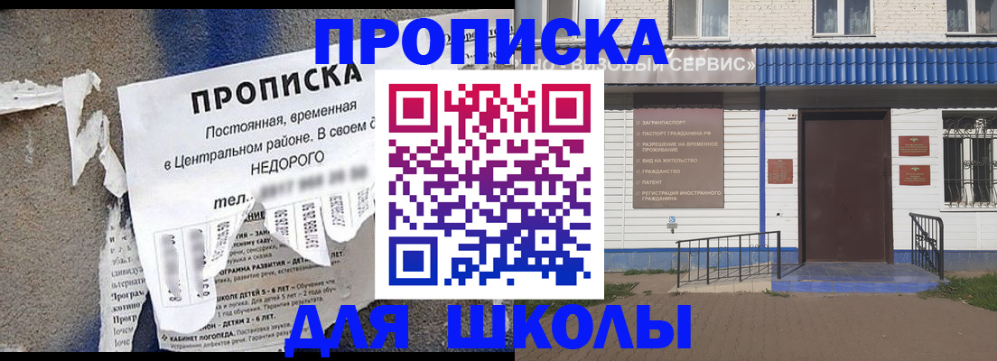 временная регистрация поиск в Карабулаке